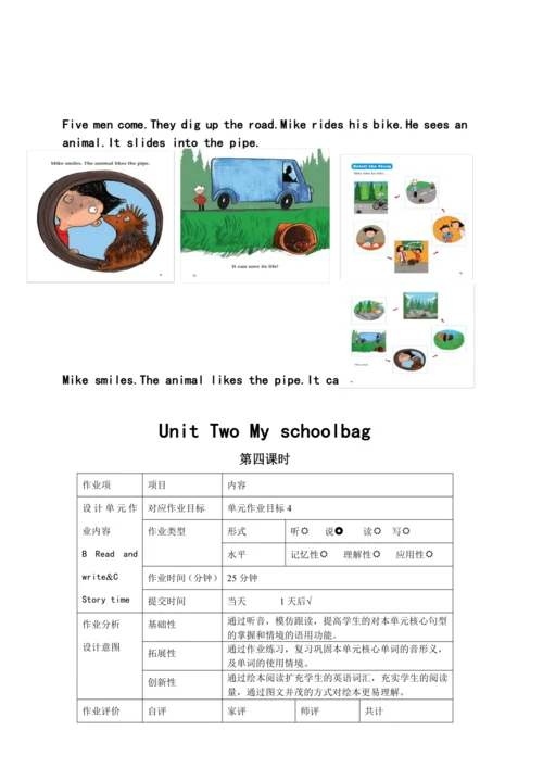 Unit 2 My schoolbag单元作业设计
