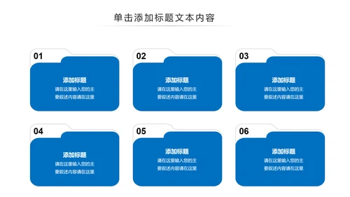 蓝色建筑设计室内设计图纸工作汇报PPT模板