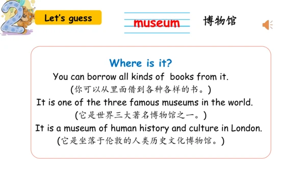 Module 3 Unit 1 Where did you go 课件(共34张PPT)