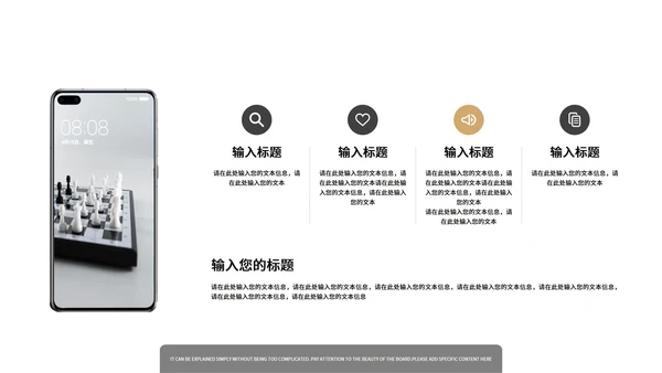 小清新灰色论文毕业答辩PPT模板