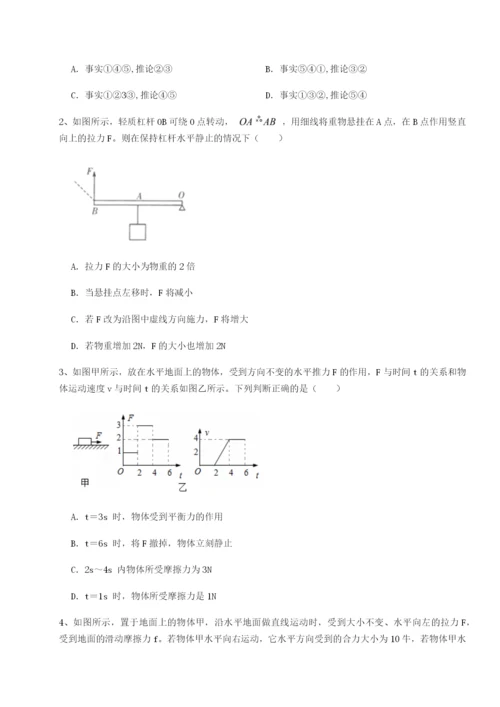 内蒙古翁牛特旗乌丹第一中学物理八年级下册期末考试章节训练试题（含详解）.docx
