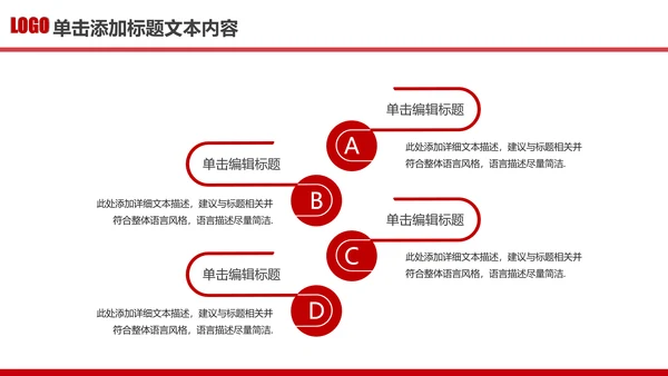 立警为公执法为民公安警察武警特警PPT