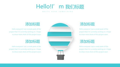蓝色医疗器械设备动态PPT