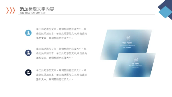 商务建筑物业管理法律法规培训课件PPT
