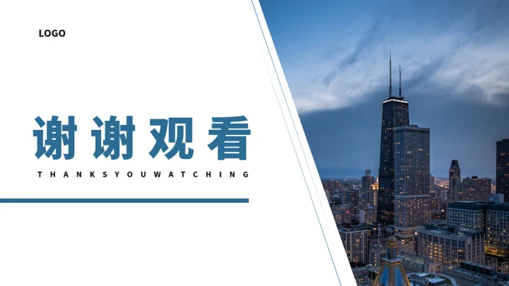 蓝色企业教育人力资源PPT模板