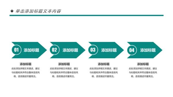 阅读好书推荐读书分享会读好书PPT模板