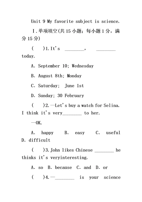 人教新目标七年级英语上册unit9myfavoritesubjectisscience.单元测试题