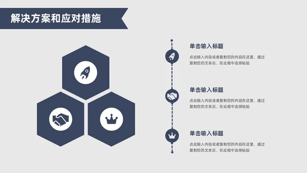 极简风厚书本简笔画创意蓝灰年终述职报告PPT模板