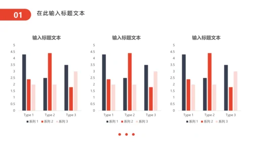 金融理财产品介绍通用PPT模板
