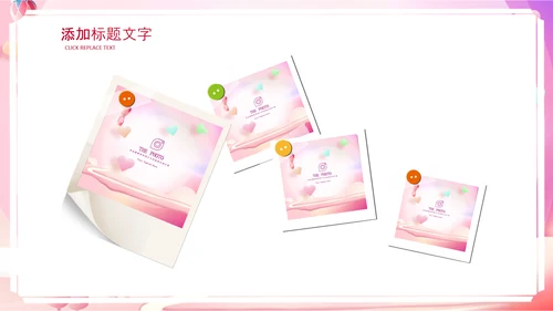 母婴儿童准妈妈母乳喂养知识培训亲子母婴PPT