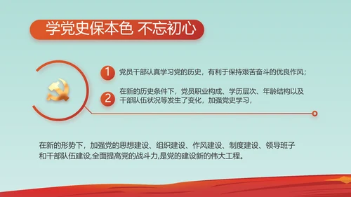红领巾少先队年终工作总结汇报PPT