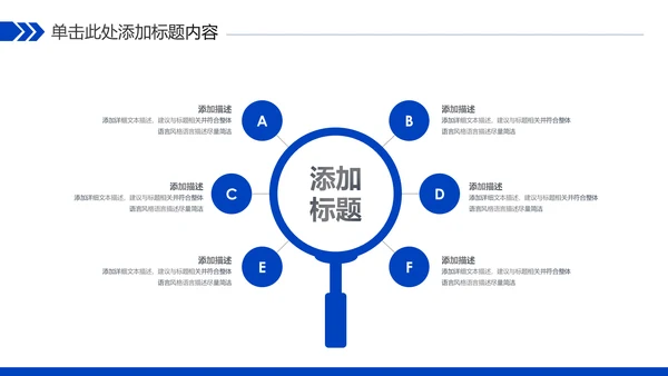蓝色科技人工智能工作总结汇报PPT模板