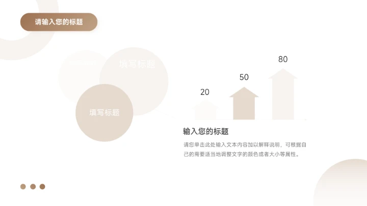 金色高级感服装品牌介绍PPT模板