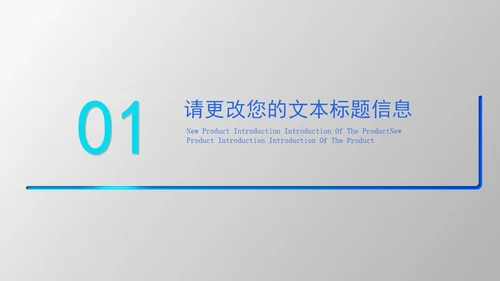 极致灰总结汇报PPT模板