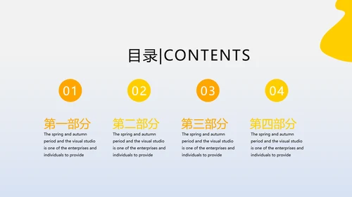 教育行业开题报告毕业答辩动态PPT模板