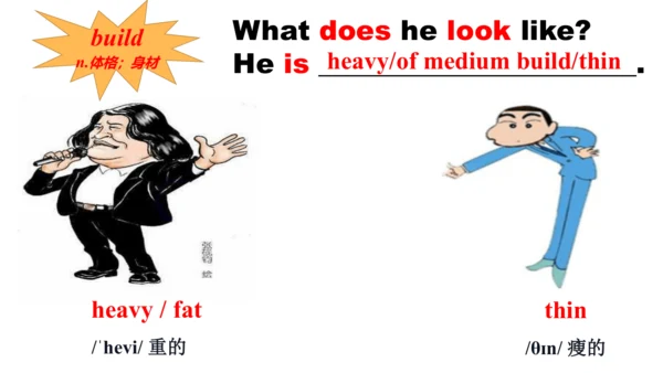 Unit 9 Section A 1a-1c 课件+内嵌音频（人教新目标七下Unit9 What d