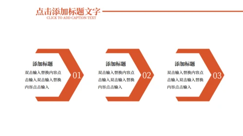 雄黄酒阳澄湖大闸蟹通用PPT模板