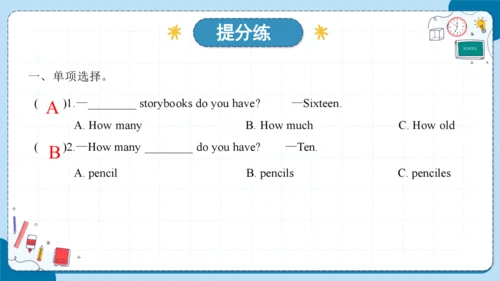 Unit 3 How many 复习课件（知识梳理+典例精练）(共27张PPT)