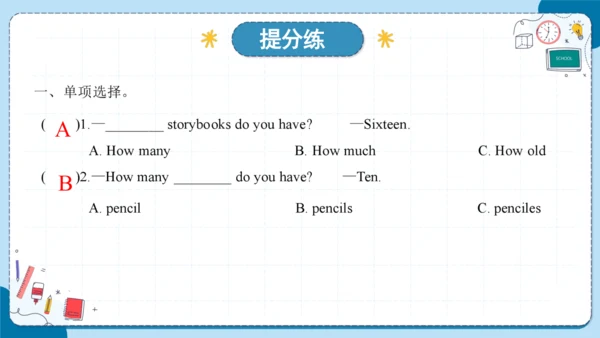 Unit 3 How many 复习课件（知识梳理+典例精练）(共27张PPT)