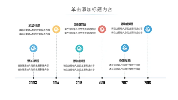 手机APP互联网云计算大数据科技PPT