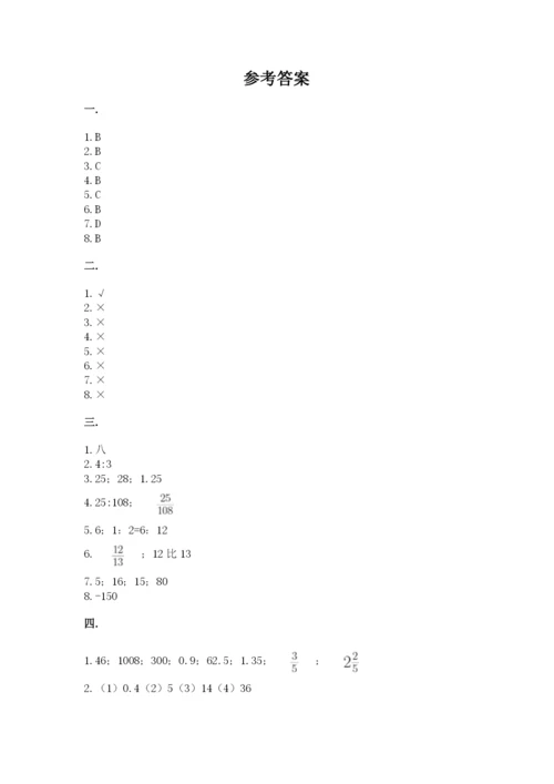 沪教版六年级数学下学期期末测试题【突破训练】.docx
