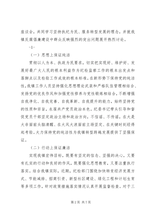 广西都安：“五大工程”推进农村党风廉政建设 (4).docx