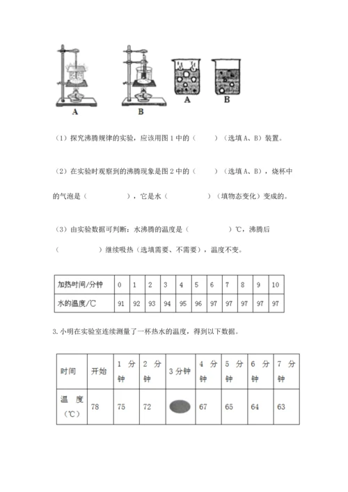 教科版三年级上册科学《期末测试卷》及答案【夺冠】.docx
