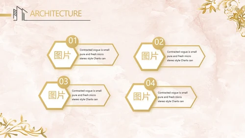 简约室内设计方案汇报工作总结PPT