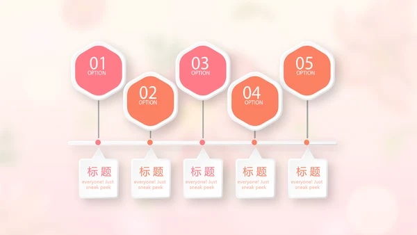 粉色唯美春季护肤动态PPT
