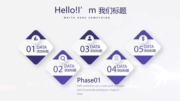 大气创意智能汽车宣传动态PPT