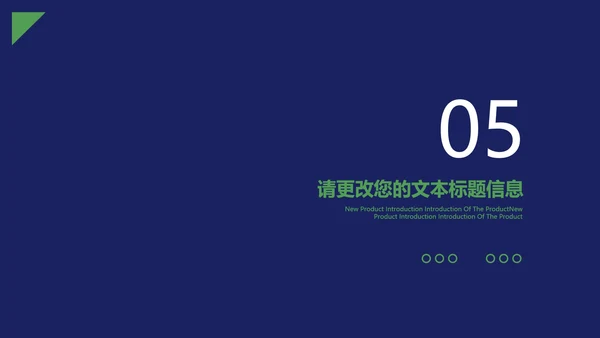 紫色扁平风年度总结汇报PPT模板