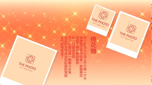 卡通可爱我100天啦百天电子相册PPT动态模板