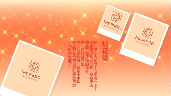 卡通可爱我100天啦百天电子相册PPT动态模板