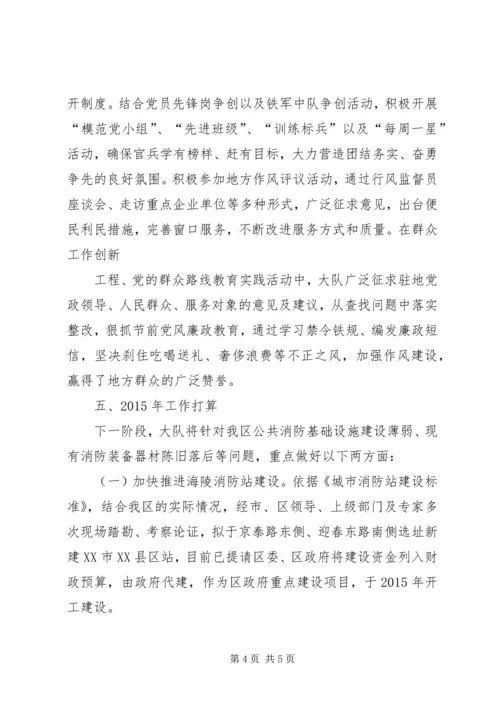 双评工作汇报五篇范文 (3).docx