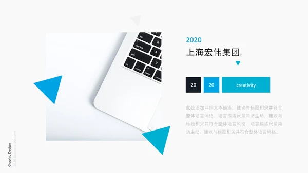 简约商务通用工作总结汇报计划PPT模板