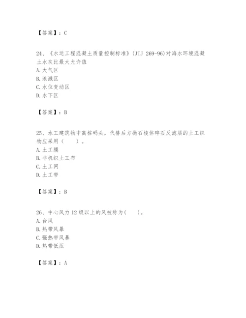 2024年一级建造师之一建港口与航道工程实务题库完整答案.docx