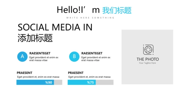超级演说家精彩演讲讲座通用动态PPT