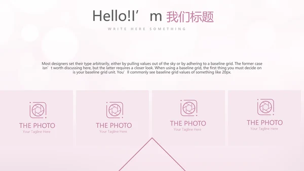 粉色精美轻薄补水面膜介绍动态PPT