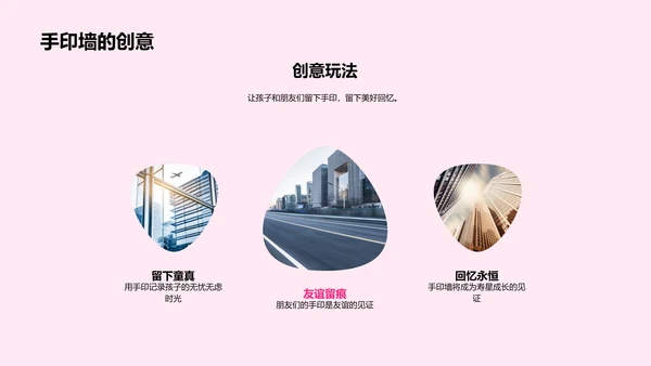 生日快乐，成长快乐PPT模板