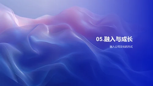 企业文化概述