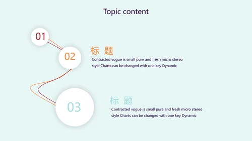 时尚创意个性个人作品集动态PPT模板