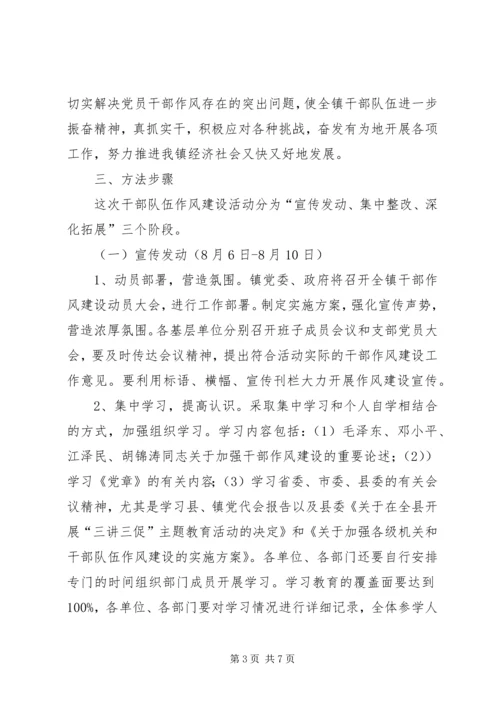 花炮企业转包分包工作方案2篇.docx