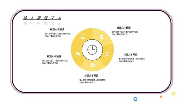 MBE风音乐课吉他培训班通用PPT模板
