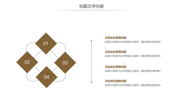 读书分享会阅读好书推荐读好书动态PPT模板