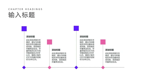 粉色渐变ins水彩风总结汇报PPT模板