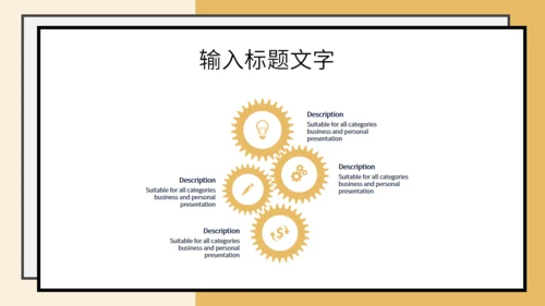 学生备考距离高考学校中考主题班会通用PPT模板