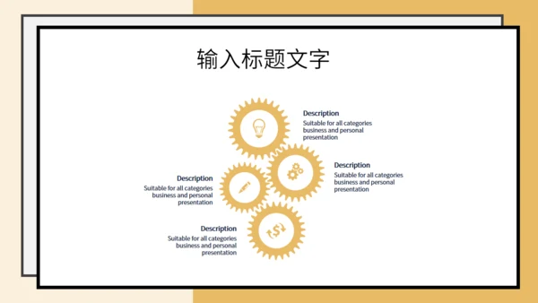 学生备考距离高考学校中考主题班会通用PPT模板