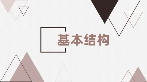 企业内部成本控制硬币通用PPT模板