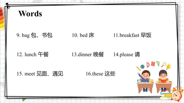 Unit 6 What time is it Sound time &Rhyme time & Ch
