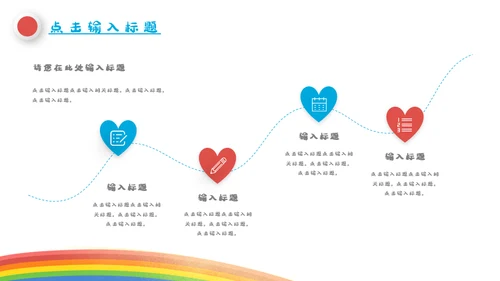 快乐六一儿童节我的童年通用PPT模板